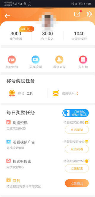Screenshot_20190614_170452_com.oupeng.mini.android_副本.jpg