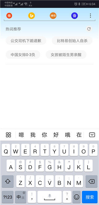 Screenshot_20190614_180415_com.oupeng.mini.android.jpg