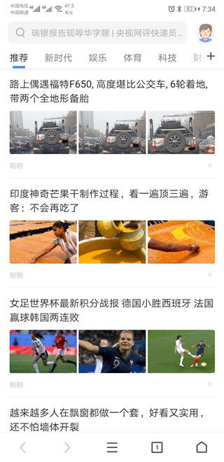 Screenshot_20190614_193438_com.qihoo.contents.jpg