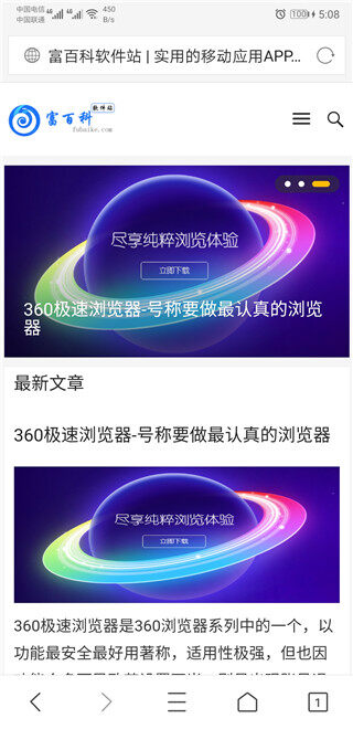 Screenshot_20190617_170819_com.tencent.mtt.jpg