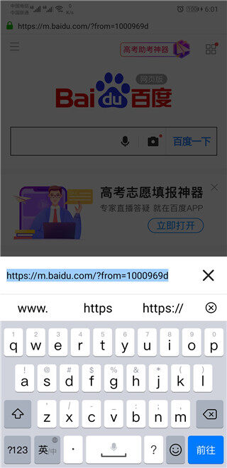 Screenshot_20190618_180105_cn.mozilla.rocket.jpg