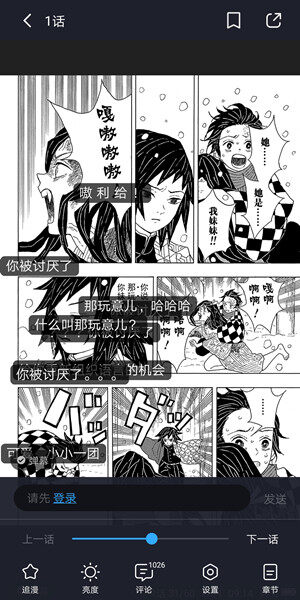 哔哩哔哩漫画-漫画迷都爱的漫画神器