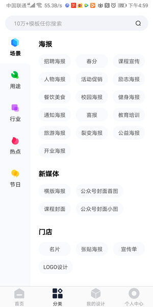 Screenshot_20200318_165947_com.chuangkit.jpg