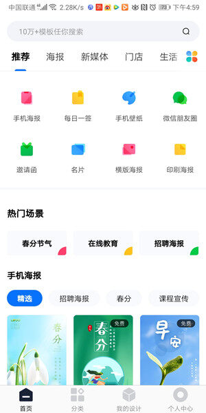 Screenshot_20200318_152321_cn.xiaochuankeji.tieba.jpg