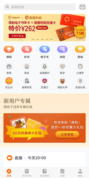 Screenshot_2020-03-18-14-58-22-910_com.luojilab.p.jpg