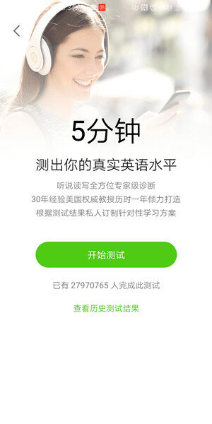 Screenshot_20200319_101942_com.liulishuo.engzo.jpg