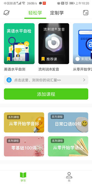Screenshot_20200319_093103_com.leqi.idpicture.jpg