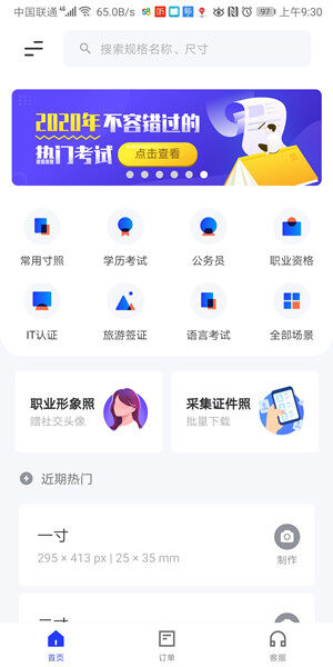 Screenshot_20200318_165947_com.chuangkit.jpg