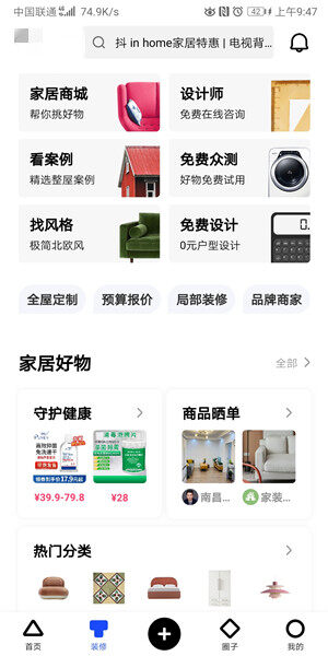 Screenshot_20200319_164548_com.zql.android.led.jpg