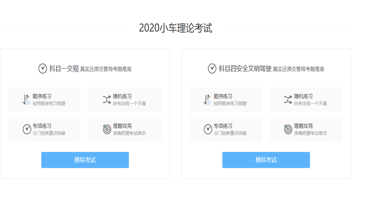 QQ截图20200319134005.png