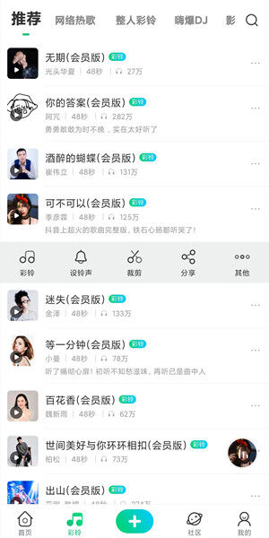 Screenshot_2020-03-21-13-12-01-441_com.kugou.andr.jpg