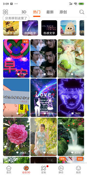 Screenshot_2020-03-23-15-09-52-661_com.xunruifair.jpg