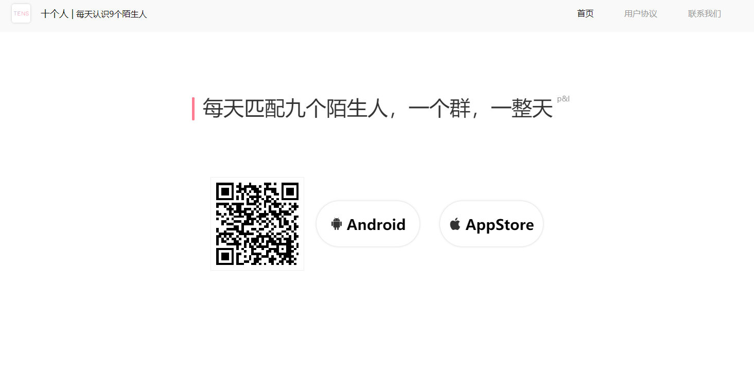 QQ截图20200324111139.png