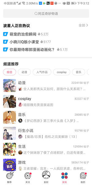 Screenshot_20200324_151218_com.tencent.nijigen.jpg