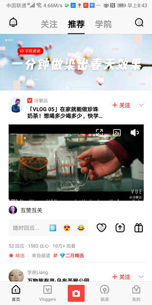 Screenshot_20200324_084338_video.vue.android.jpg