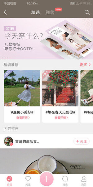 Screenshot_20200325_102839_cn.poco.jane.jpg