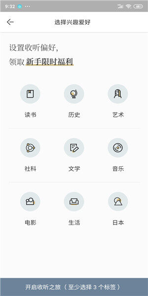 Screenshot_2020-03-25-09-32-53-116_com.kanlixiang.jpg