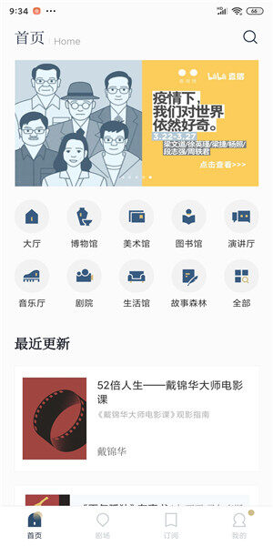 Screenshot_2020-03-25-09-34-44-597_com.kanlixiang.jpg