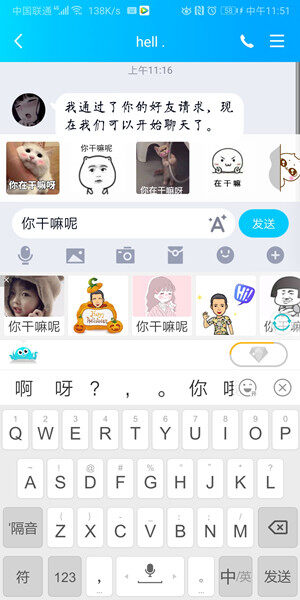 Screenshot_20200327_115113_com.tencent.mobileqq.jpg