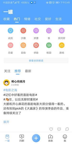 Screenshot_20200401_154946_club.jijigugu.yiguan.jpg