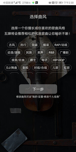 Screenshot_20200406_143036_com.sing.client.jpg