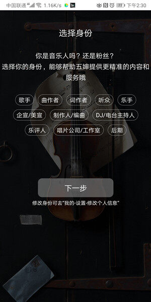 Screenshot_20200406_143022_com.sing.client.jpg