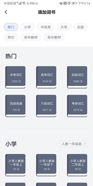 Screenshot_20200408_141454_com.jiongji.andriod.ca.jpg