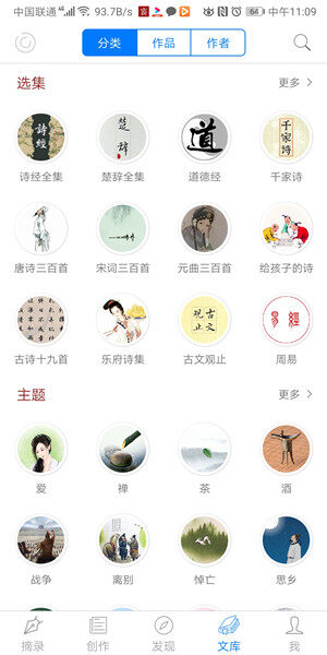 Screenshot_20200408_110904_com.hustzp.com.xichuan.jpg