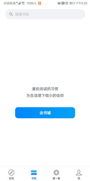 Screenshot_20200408_152354_com.tencent.weread.jpg