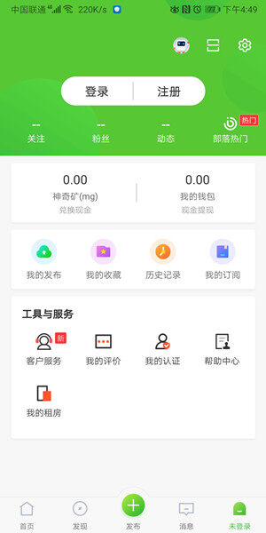 Screenshot_20200413_164913_com.ganji.android.jpg