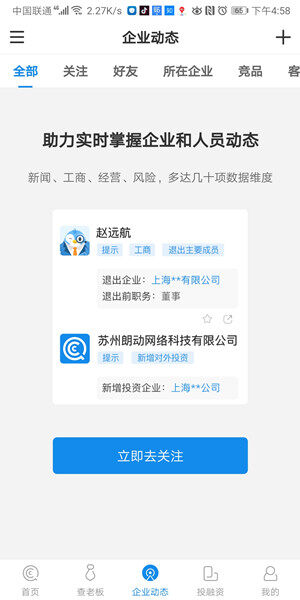 Screenshot_20200414_165825_com.android.icredit.jpg