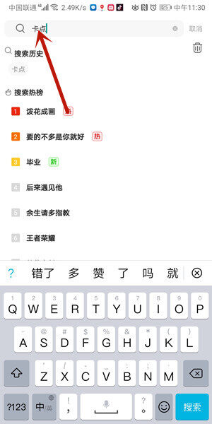 Screenshot_20200415_113005_com.cykj.chuangyingdiy.jpg