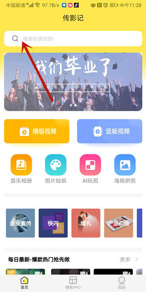 Screenshot_20200415_112838_com.cykj.chuangyingdiy.jpg