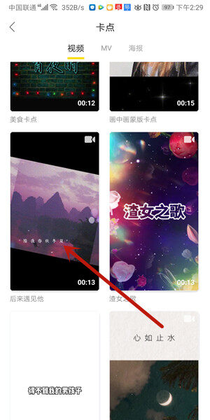 Screenshot_20200415_142900_com.cykj.chuangyingdiy.jpg