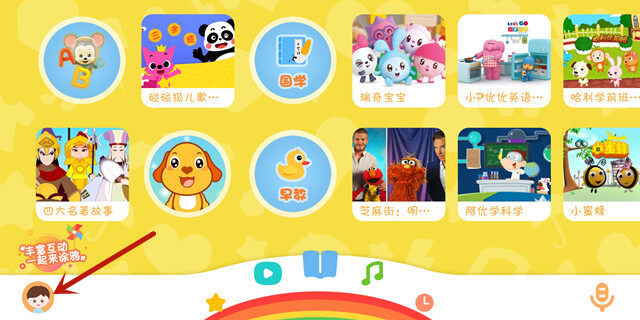 Screenshot_20200416_102821_com.tencent.qqlivekid.jpg