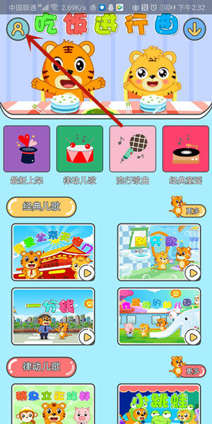 Screenshot_20200416_111923_com.kunpeng.babyting.jpg