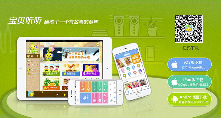 Screenshot_20200416_103924_com.tencent.qqlivekid.jpg