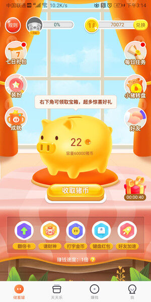Screenshot_20200417_151442_com.qujianpan.client.jpg
