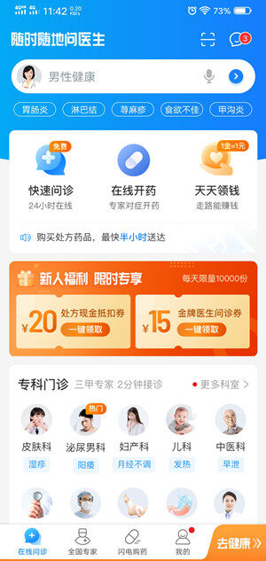 Screenshot_20200417_114221.jpg