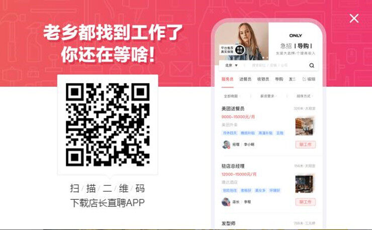 Screenshot_20200417_151528_com.qujianpan.client.jpg
