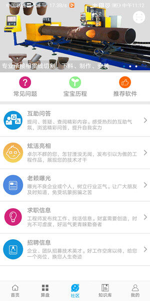 Screenshot_20200422_111254_com.lingwei.materialca.jpg