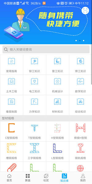 Screenshot_20200422_111258_com.lingwei.materialca.jpg