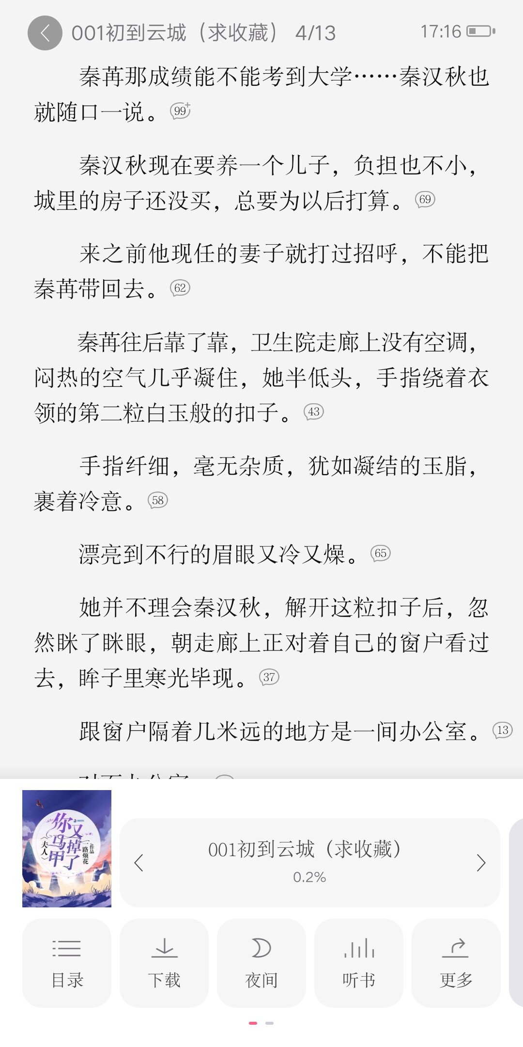 Screenshot_20200423_171624_com.hongxiu.app.jpg