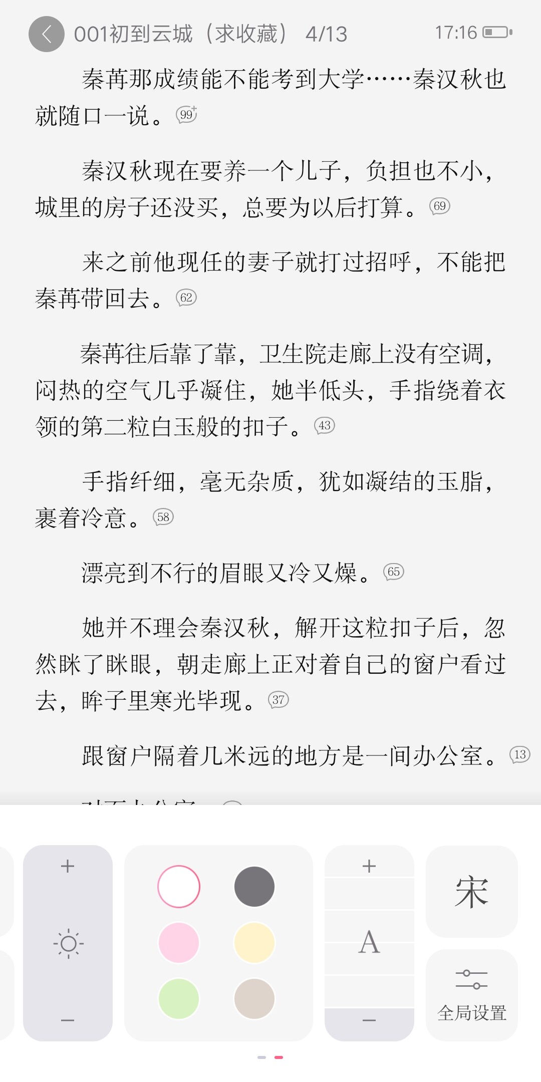 Screenshot_20200423_171628_com.hongxiu.app.jpg