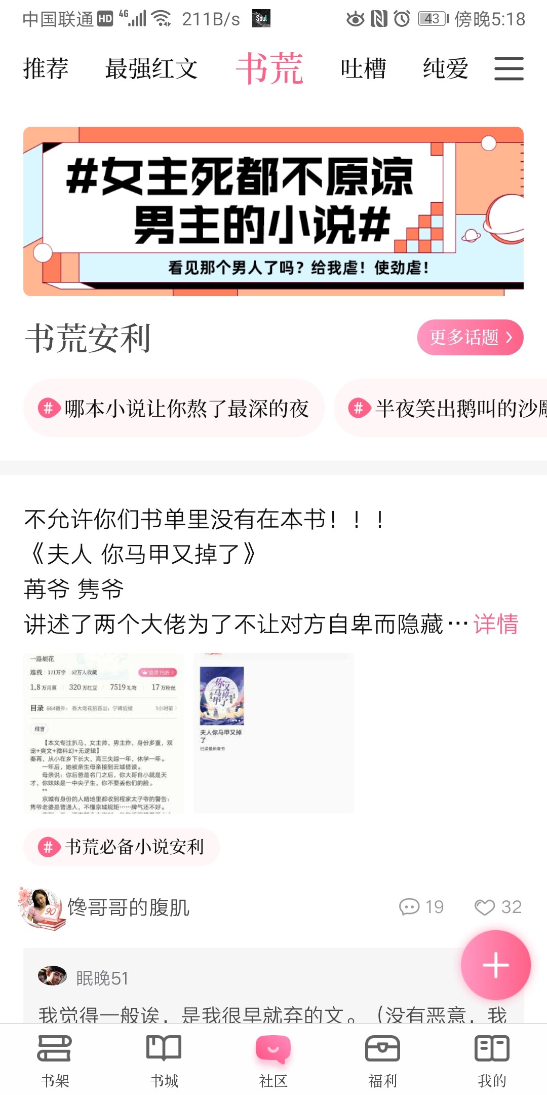 Screenshot_20200423_171806_com.hongxiu.app.jpg