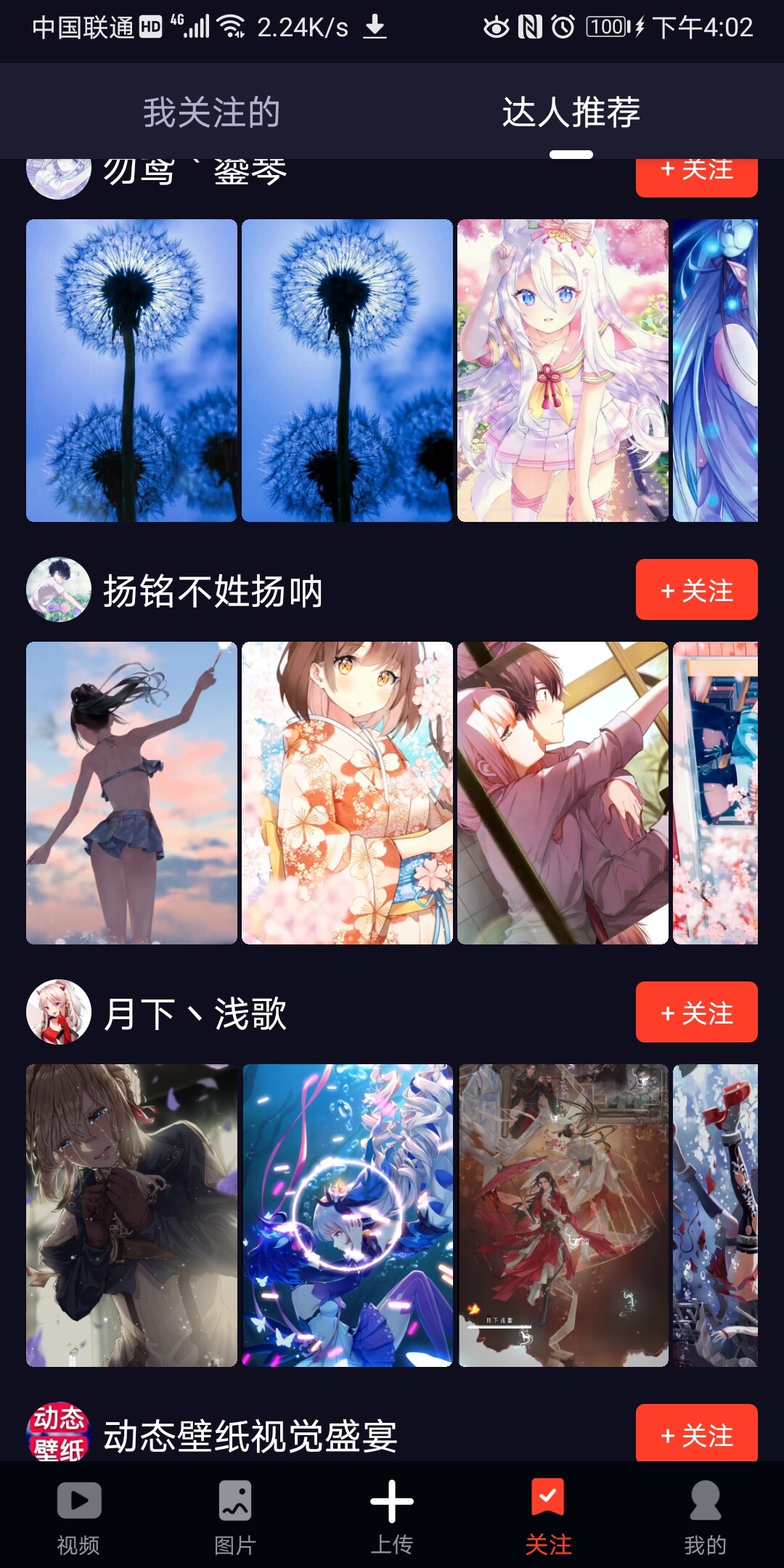 Screenshot_20200424_160215_com.znxh.hyhuo.jpg