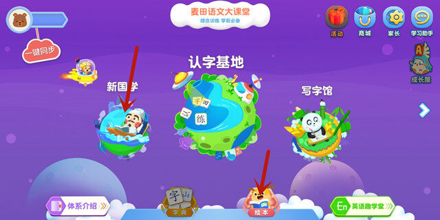 Screenshot_20200425_104840_com.mytian.appstore.pb.jpg