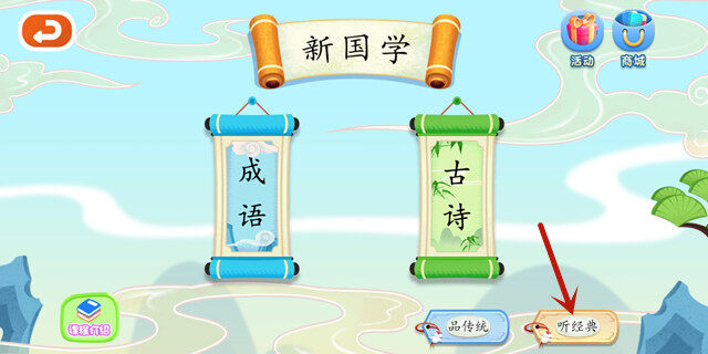 Screenshot_20200425_104943_com.mytian.appstore.pb.jpg