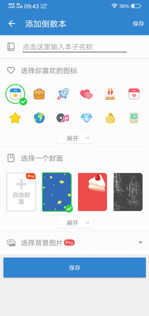 Screenshot_20200428_094332.jpg