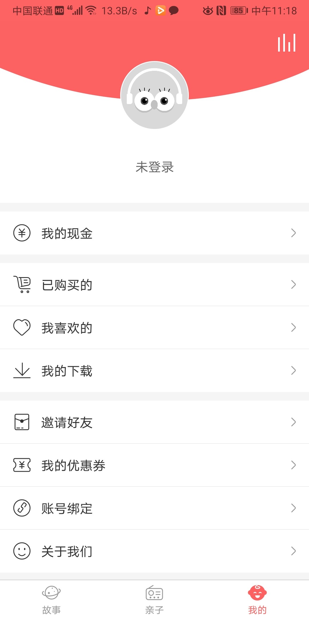 Screenshot_20200430_111851_com.cunzhanggushi.app.jpg
